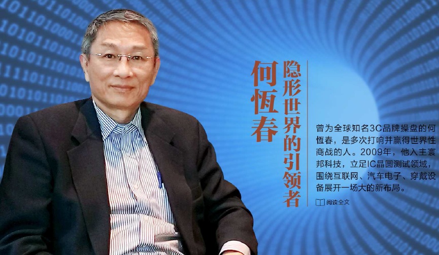 描述: \\Gt09\FD\公共關係部\5官網\11Jan2018\images\HiddenLeader.jpg