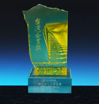 描述: \\Gt09\FD\公共關係部\5官網\11Jan2018\images\award Nov-16-2007.jpg